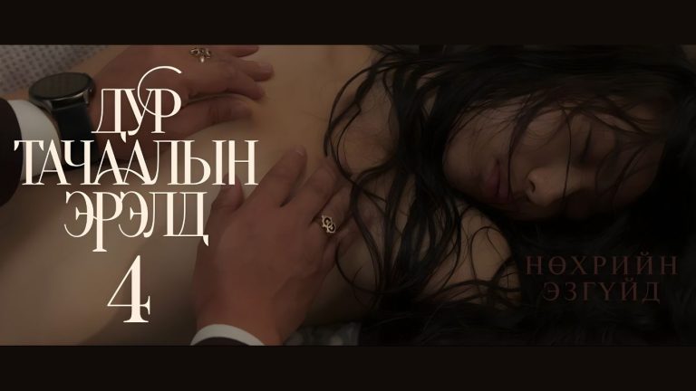 сэгэс